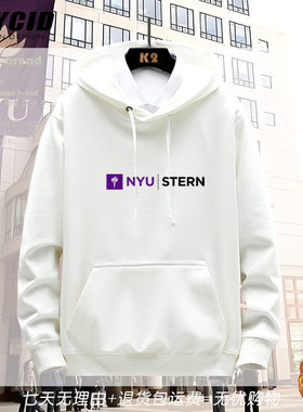 NYU stern纽约大学商学院周边纪念休闲加绒连帽卫衣青少年上衣dt