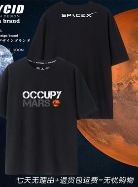 Occupy Mars马斯克SPACEX火星移民周边印花短袖青少年T恤夏季dt