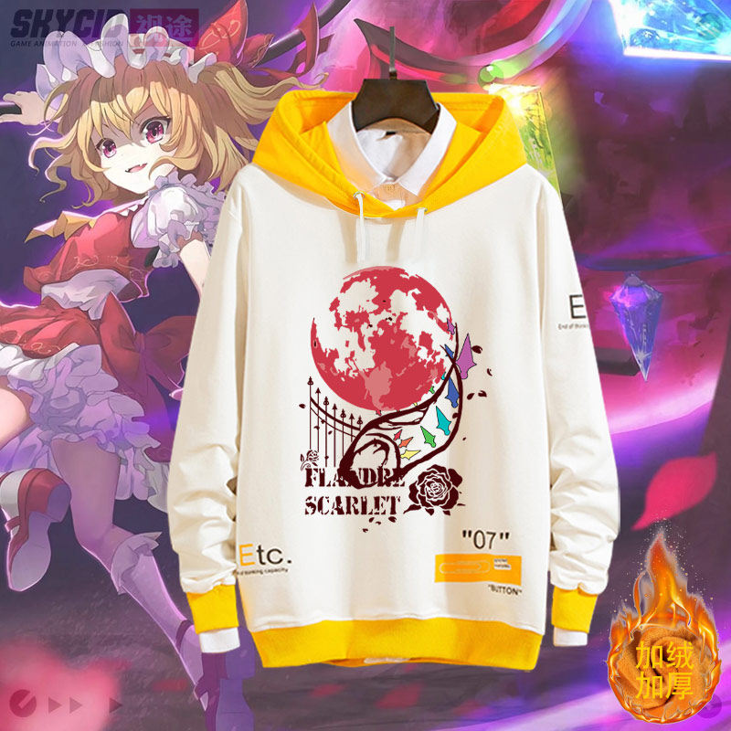 东方project红魔馆二小姐芙兰朵露动漫周边卫衣男女款加绒外套jl