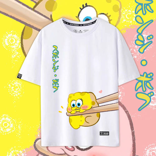 海绵宝宝派大星章鱼哥蟹老板短袖