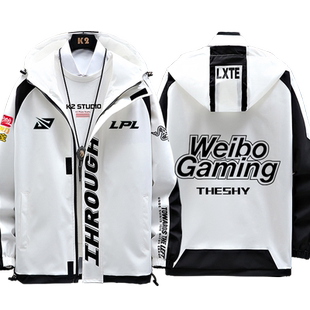 WBG战队队服TheShy同款2023年LPL出征服连帽夹克百搭外套衣服jl