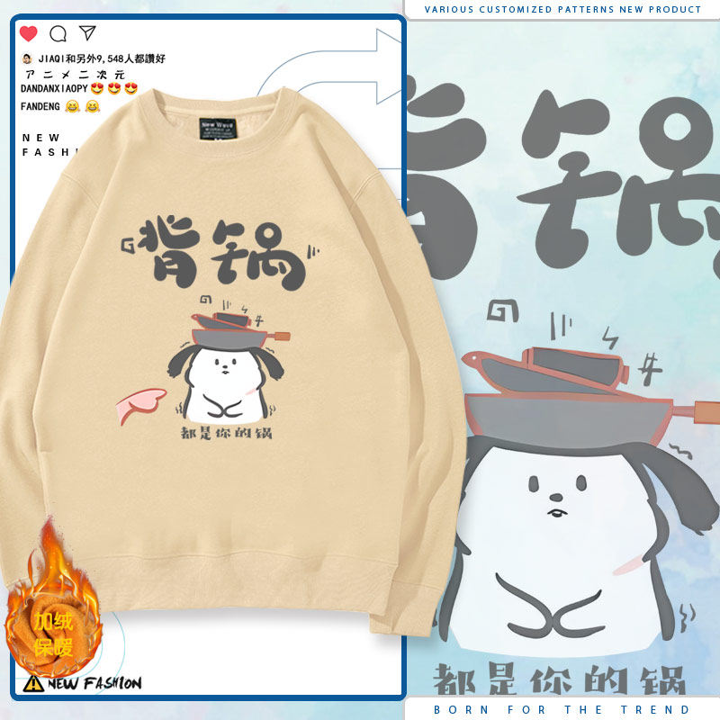 ��ɫ1 110cm ����С��Ȥζ�ɰ�Բ��������Ůͬ�����аٴ���ﶬ������װjl