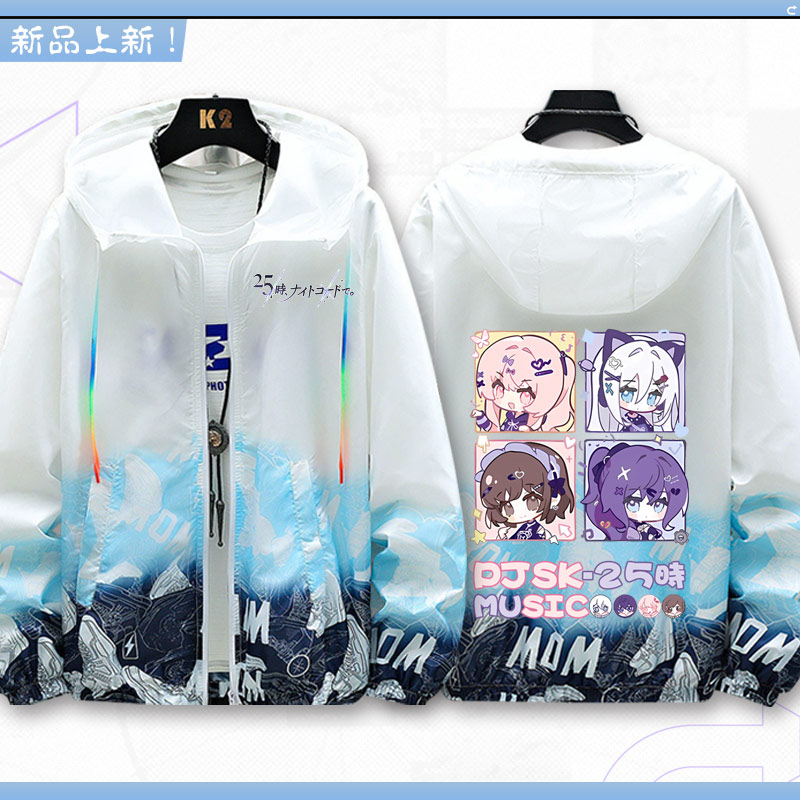 夏季防晒服男女流行外套衣服ww
