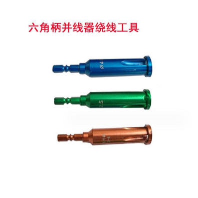 热销1/4六角柄批头接头自动剥皮绕线器并线器电工接线工具