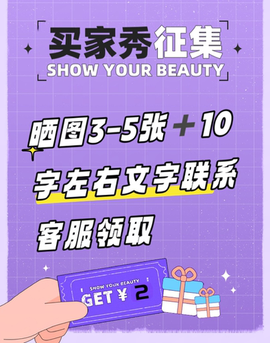 运费链接