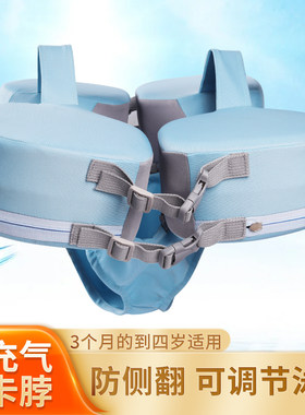 宝宝免充气游泳圈0-5岁座圈腋下圈一圈两用防侧翻后仰婴儿游泳圈