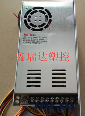 PS660AM PS660BM注塑机宝捷信电脑  PW450.PW300开关电源ps600B