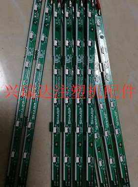 数控机床灯管，LM32019T显示屏5VLED 电脑控制器灯条