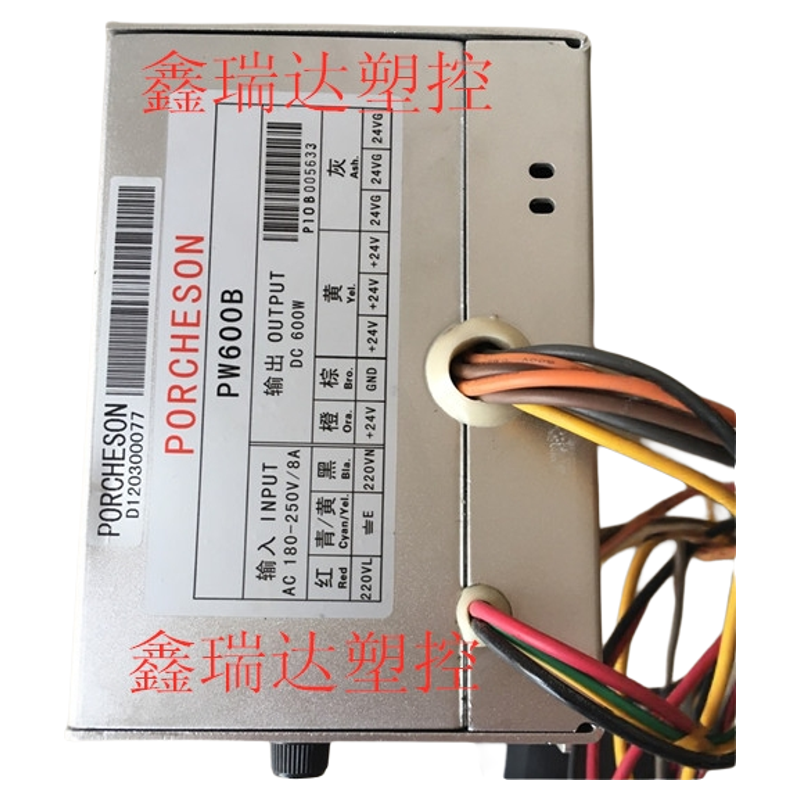 开关注塑机宝捷信电脑板PS360AM