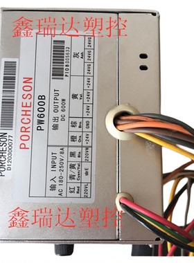 PS860BM PS660AM开关注塑机宝捷信电脑板 PW600B PW450PW300赞扬