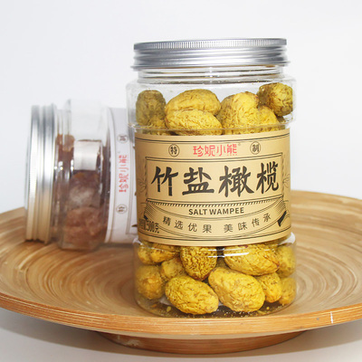 珍妮小熊竹盐橄榄干淡咸橄榄青果干果脯蜜饯休闲零食500g