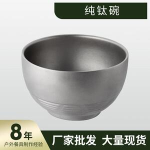 餐具户外套装野营钛碗家用双层纯钛碗少儿饭碗汤碗大号钛碗单