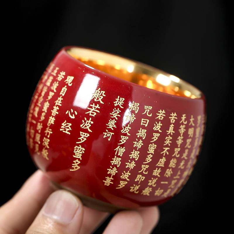 主人杯鎏金茶杯陶瓷心经杯大号个人杯品茗杯五福牛茶盏单杯大悲咒