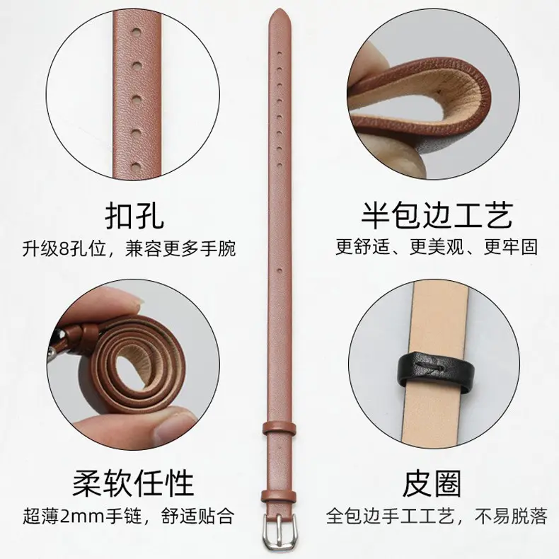 饰品真皮手链手环皮带一条过黄饰品手带手环女款时尚手腕带手表