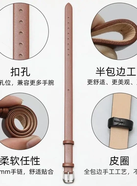 饰品真皮手链手环皮带一条过黄饰品手带手环女款时尚手腕带手表