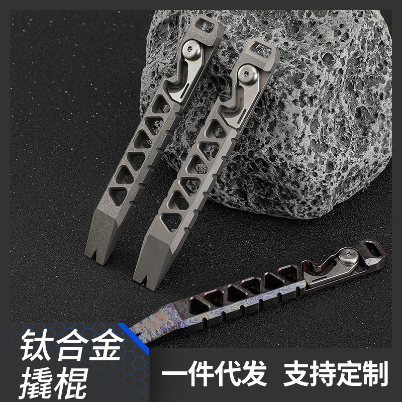 多功能小工具4钛合金撬棍户外求生防身撬棒野营开瓶器割绳刀