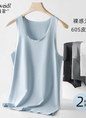 高档60S长绒皮马棉无痕紧身黑白色运动健身打底无袖背心男纯棉薄
