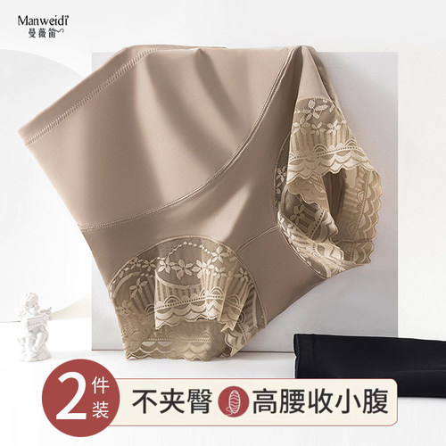 锦纶女生收腹高腰蕾丝塑性内裤