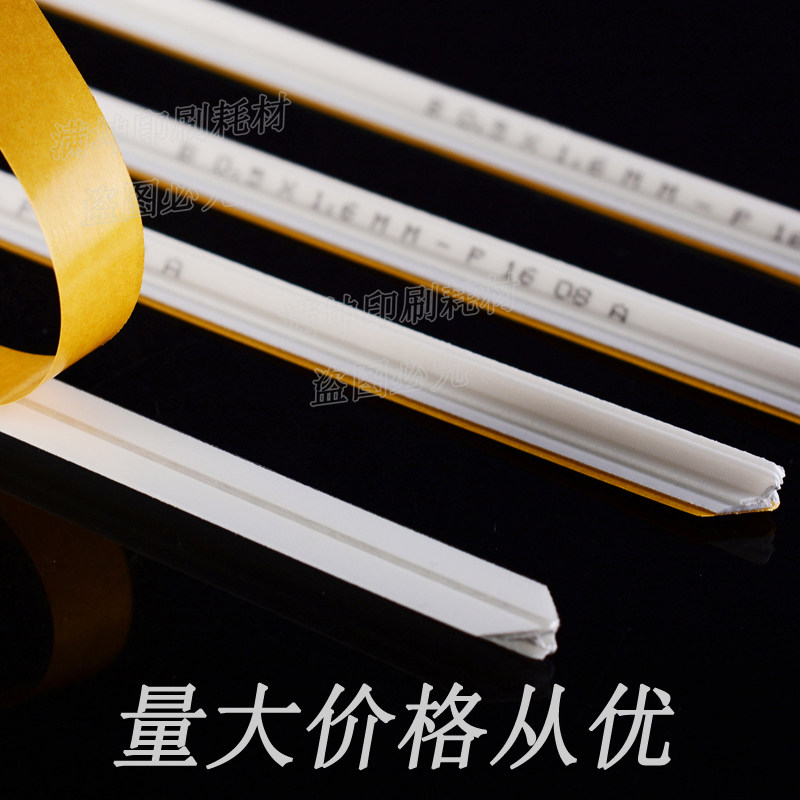 压痕条自动模切机暗线条反压线啤机速装压痕模压槽模切树脂压痕线