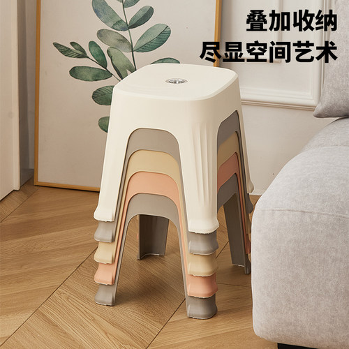 家用客厅凳子现代风长凳加大加厚塑料矮凳成人椅子宝宝板凳可叠放