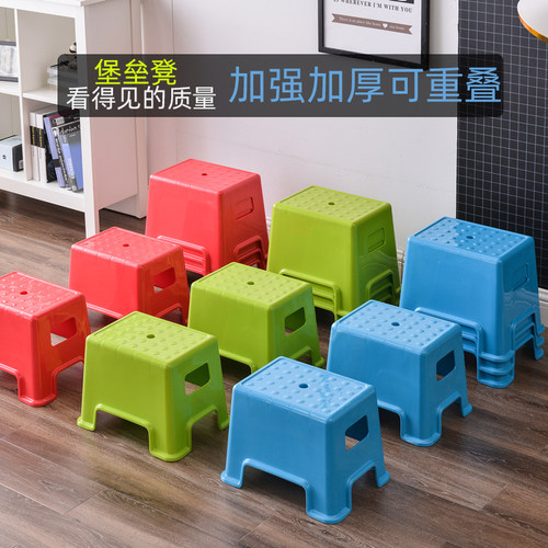 加厚加强承重塑料凳子