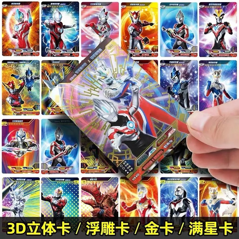 卡片奥特曼卡片sp金卡xr卡签名卡稀有满星卡儿童玩具