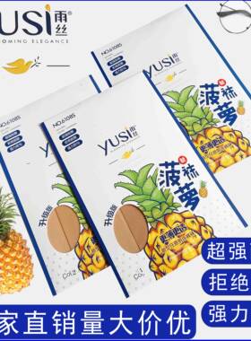 雨丝纯任意剪美腿连超溥