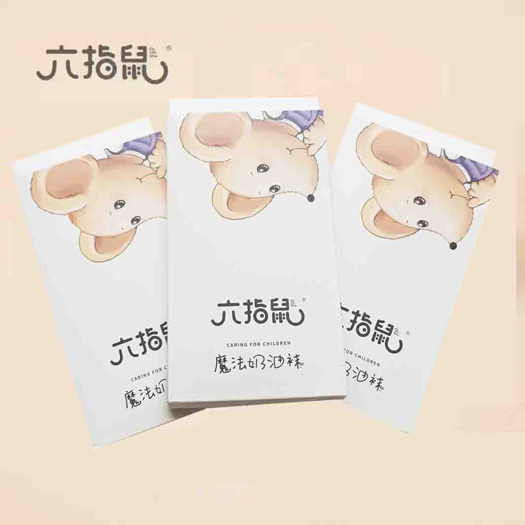 六指鼠舞蹈纯练功连厚白色舞蹈袜