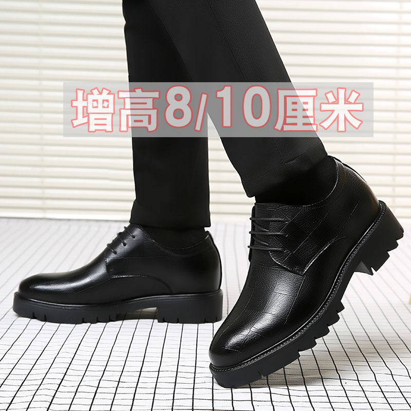 男士内增高鞋10cm6cm皮鞋隐形内增高8cm结婚真皮正装休闲皮鞋男鞋