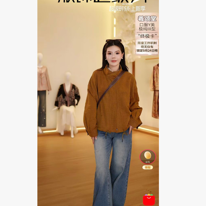 【邢康莉甄选】小方格金色桑蚕丝外套  1063256