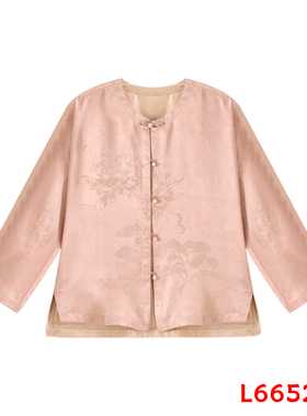 【思婕专享LY】云鹤松粉色开衫  665256