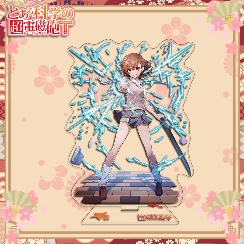 动漫二次元电磁炮御坂美琴立牌食蜂操祈白井黑子桌面立绘角色摆件