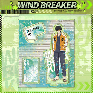 动漫周边防风铃十龟条立牌佐狐浩太兔耳山丁子立绘亚克力桌面摆件