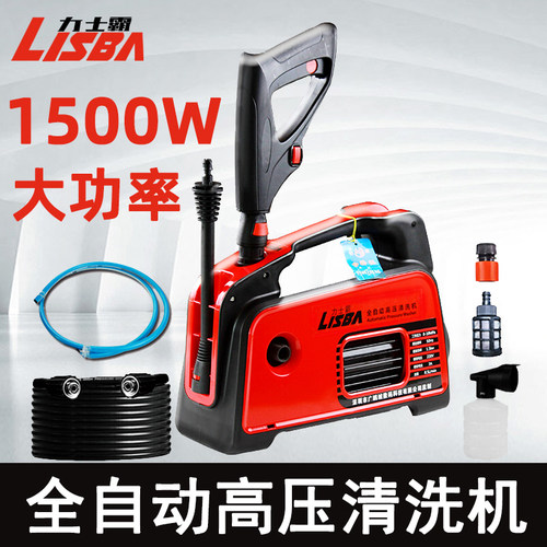 力士霸全自动高压清洗机铜220V