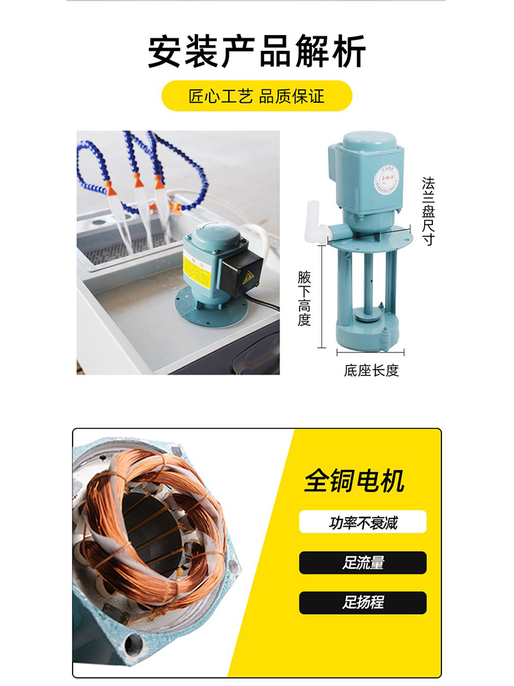 日韵机床冷却水泵三相线切割磨铣车床机床冷却循环电泵油泵DB-12A