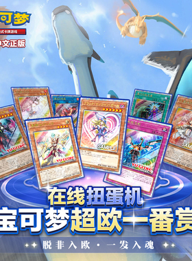 宝可梦PTCG简中11.0无畏太晶151宝石包莉莉艾一番赏抽卡机扭蛋机