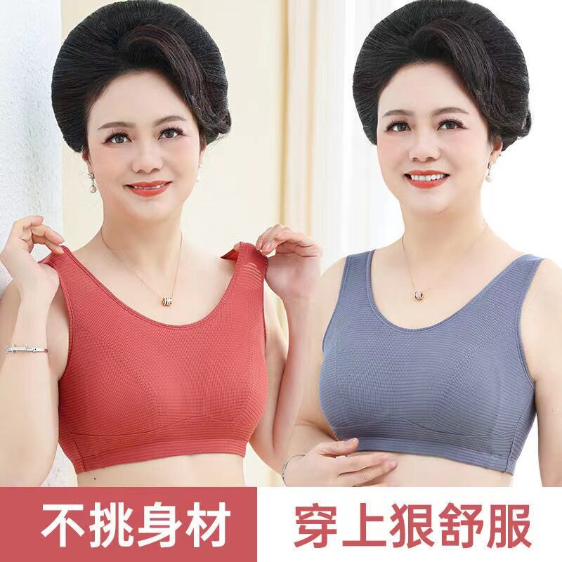 阪织屋官方旗舰店妈妈内衣女无钢圈背心式文胸薄款夏中老年人妇女
