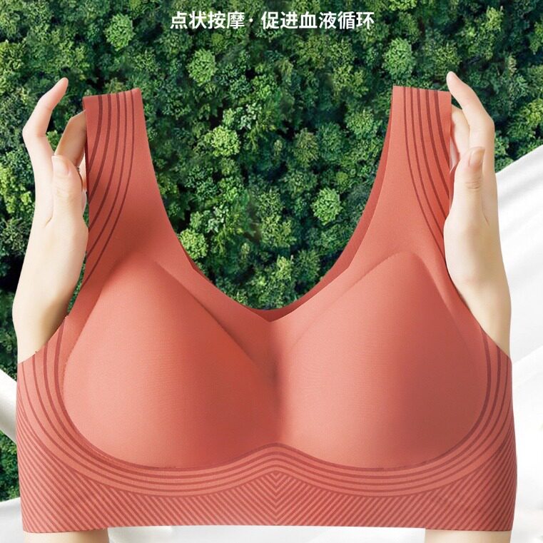 阪织屋官方旗舰店2024秋冬液态莱卡氨纶无痕内衣温感印花半固定杯