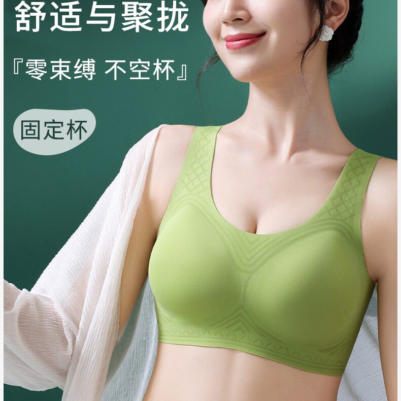 阪织屋官方旗舰店无痕胖mm200斤大码内衣女薄款固定杯一体式大胸