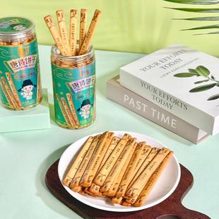 唐诗饼干纯顿识趣古诗黄油饼干好玩解馋零食儿童学生唐诗益智趣味