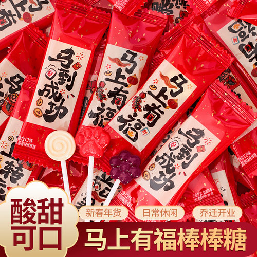 2026新年款乳酸菌维他命C棒棒糖网红爆款猫爪高颜值儿童果味糖果