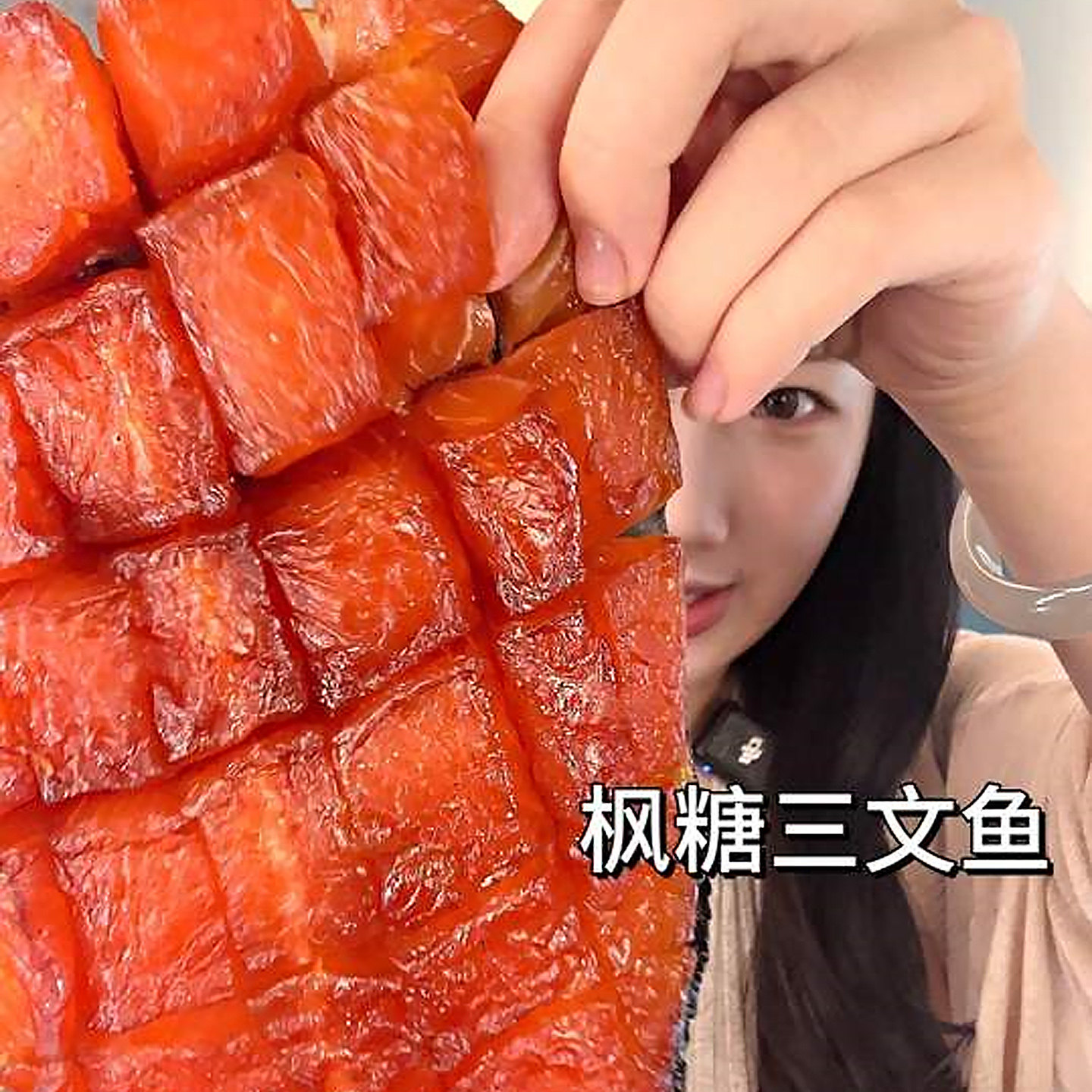 喀莎熊枫糖三文鱼烟熏俄式冷熏三文鱼即食俄罗斯熏鱼嗒莎熊下酒菜
