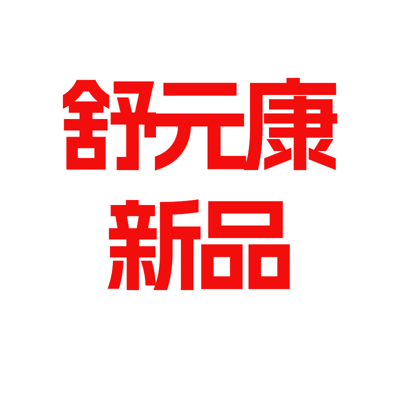 焦三仙炒鸡内金中药材粉山楂麦芽小儿积罗大伦食上神曲火无硫原材