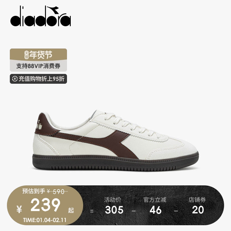 diadora迪亚多纳男女复古休闲板鞋薄底德训鞋Saunter EC,运动鞋new,板鞋,淘宝优惠券,粉丝福利购,淘宝优惠卷