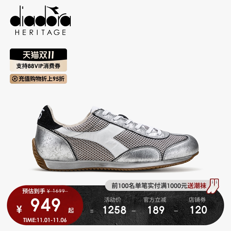 diadora迪亚多纳男女罗马尼亚产复古做旧运动休闲慢跑鞋EQUIPE