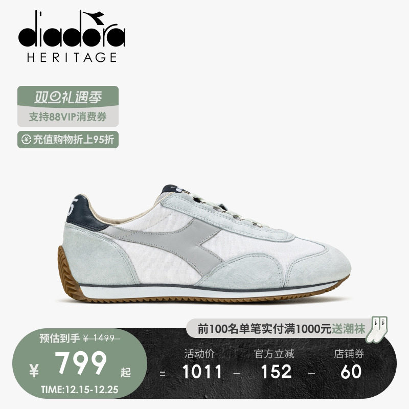 迪亚多纳慢跑鞋男女系带欧产