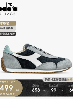 【断码清仓】diadora迪亚多纳男女欧产脏蜡石洗做旧慢跑鞋EQUIPE