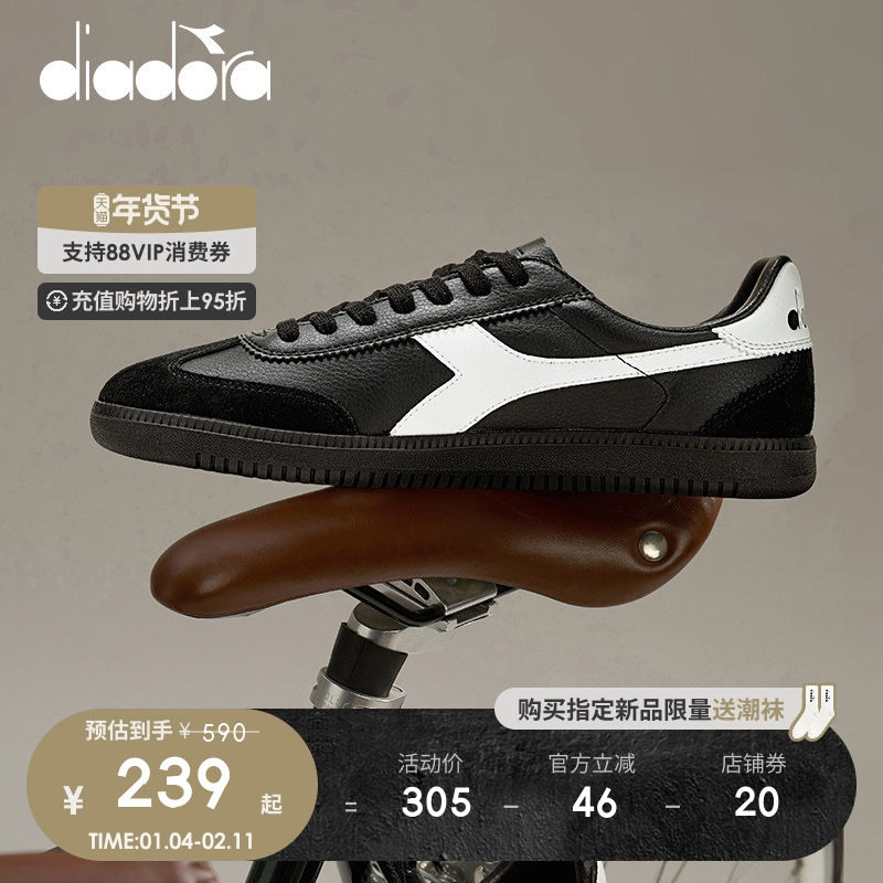 【下拉详情领优惠】diadora迪亚多纳男女T头德训鞋复古休闲板鞋,运动鞋new,德训鞋,淘宝优惠券,粉丝福利购,淘宝优惠卷