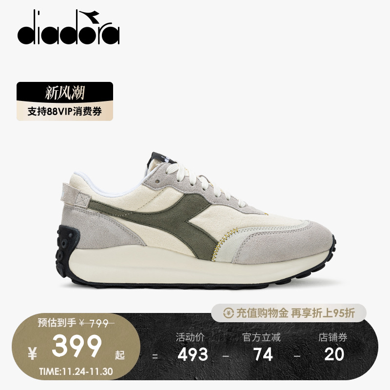 diadora慢跑鞋男女系带迪亚多纳