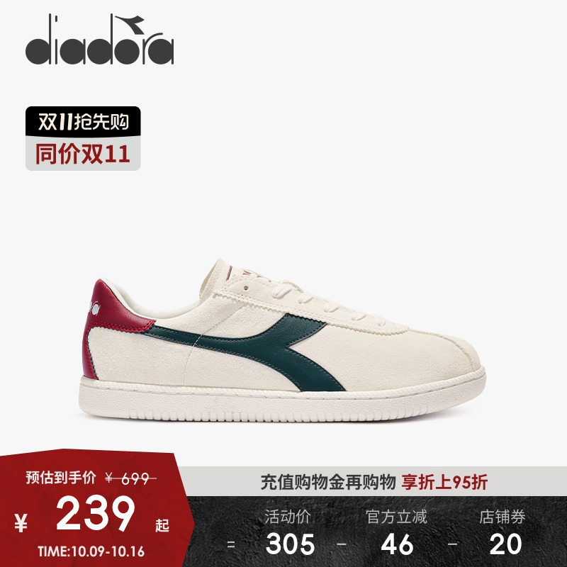 Diadora/迪亚多纳德训鞋男女复古
